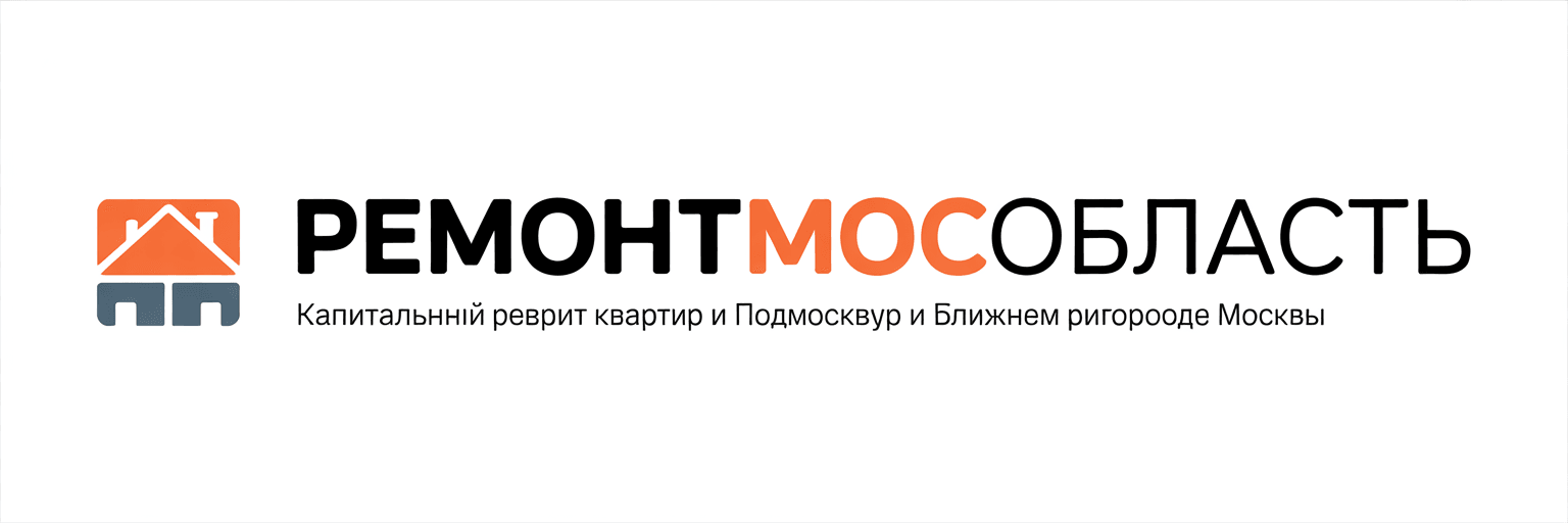 РемонтМосОбласть